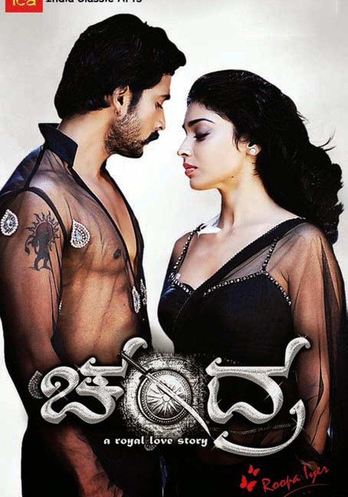 Shriya Saran Ek The Power Of One Full Movie Watch Online Chandra