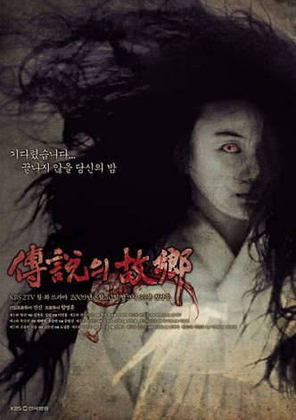 Korean Ghost Stories