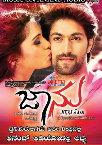 Jaanu poster