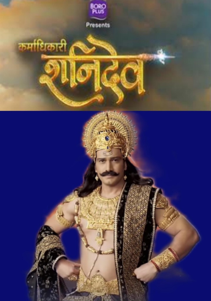 Karmadhikari Shanidev - streaming tv show online