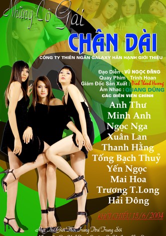 Long Legged Girls