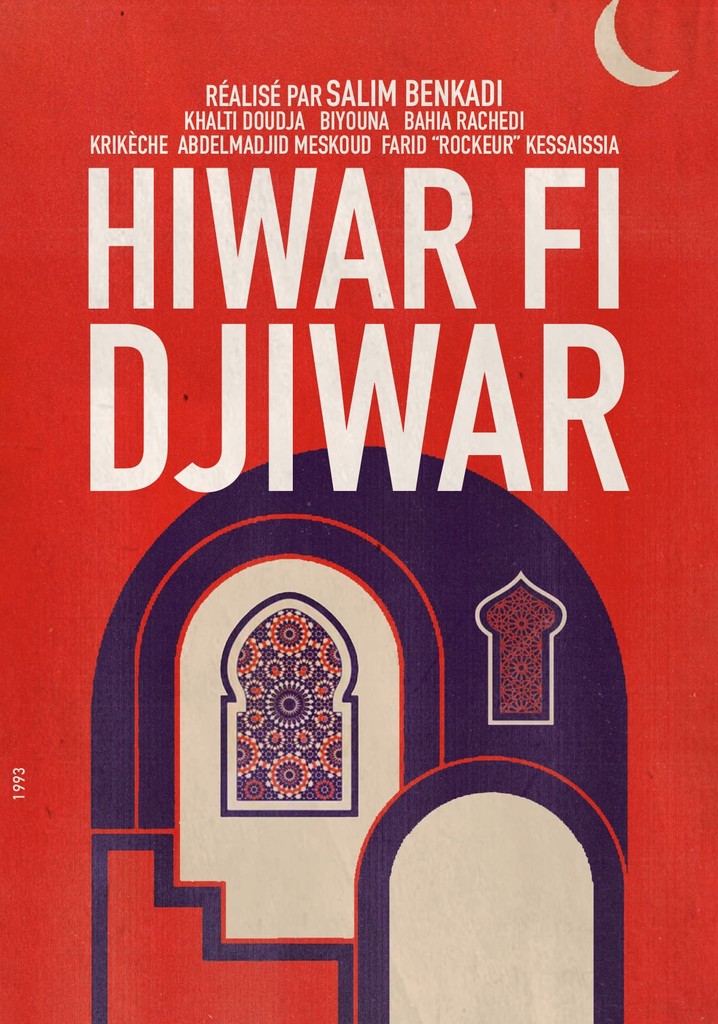 The Casbah of Algiers