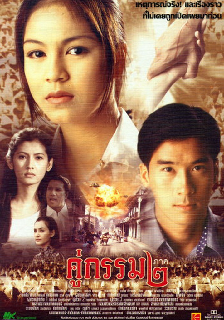 Sunset at Chaophraya 2