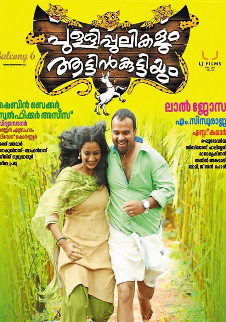 Pullipulikalum Aattinkuttiyum