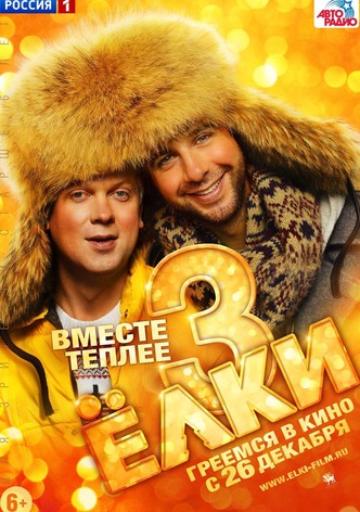 Six Degrees of Celebration 3