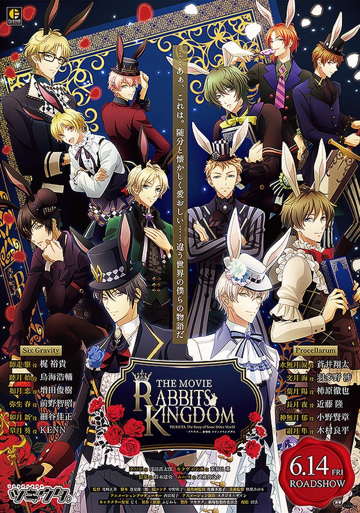 ホットセール 口コミ Kingdom Rabbits the online watch streaming: Movie その他