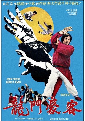 La ira del Dragón ataca