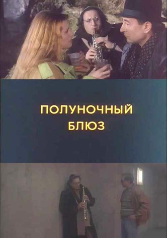 Polunochnyi blyuz