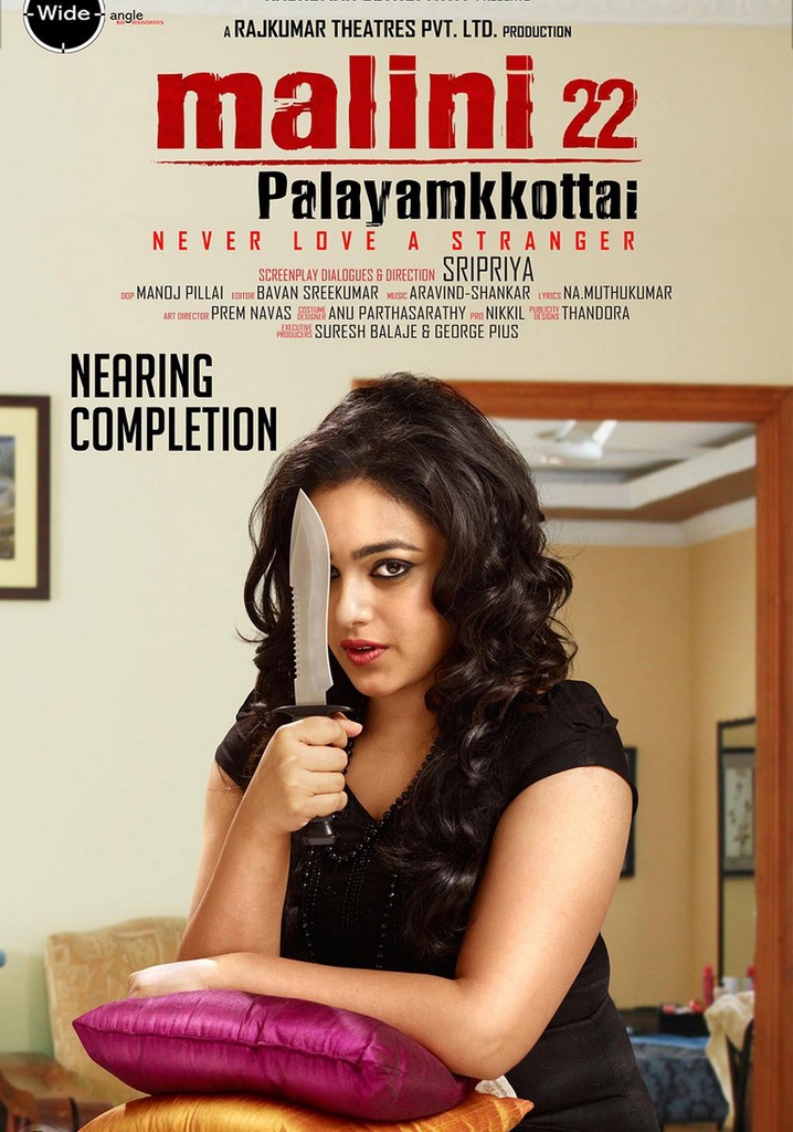 Malini 22 Palayamkottai