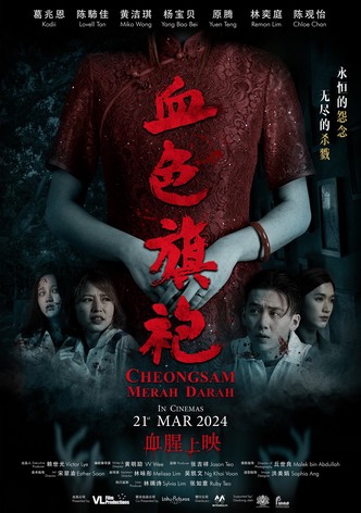 Cheongsam Merah Darah
