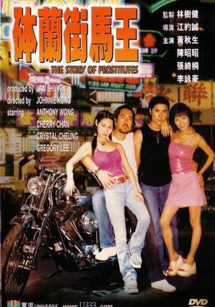 Story of Prostitutes