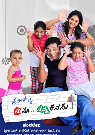 Naanu Nanna Kanasu
