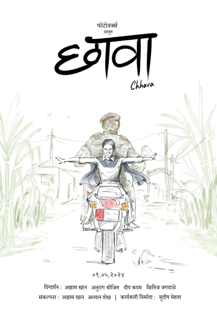 Chhava streaming: where to watch movie online?