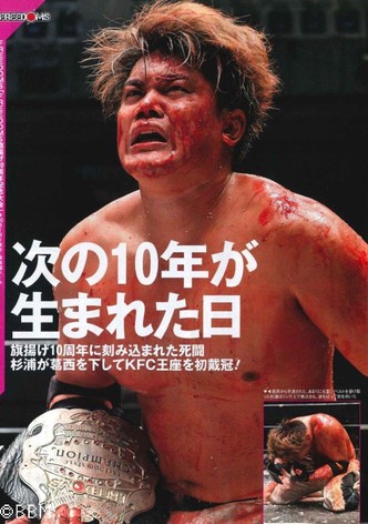Freedoms: 10th Anniversary Celebration