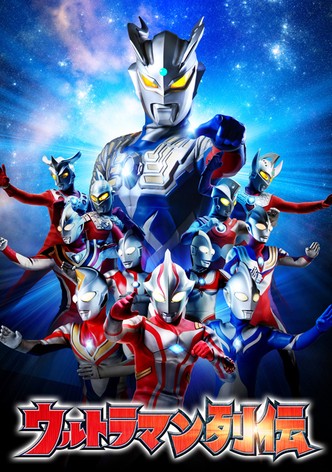 Ultraman Retsuden