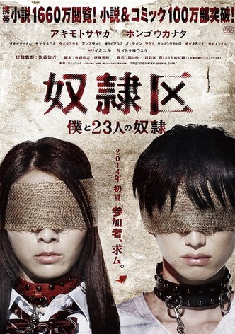 Tokyo Slaves