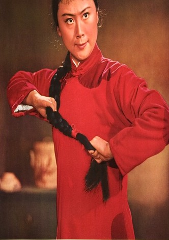 The Legend of the Red Lantern