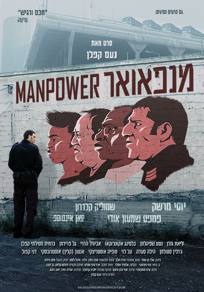 Manpower