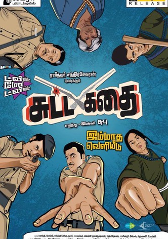 Sutta Kadhai