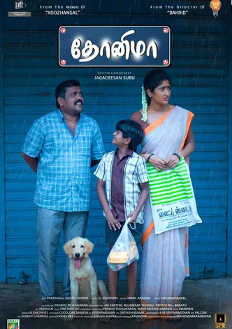 Dhonima poster