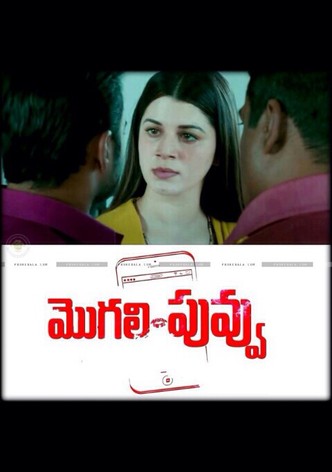 Mogali Puvvu