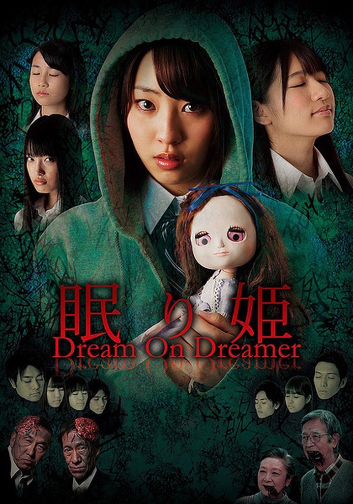 Nemurihime: Dream On Dreamer