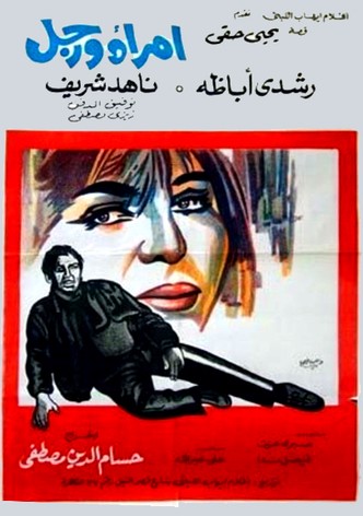A Woman and a Man