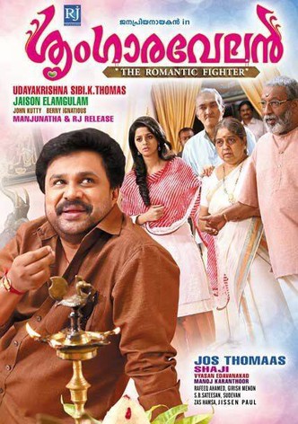 Sringaravelan