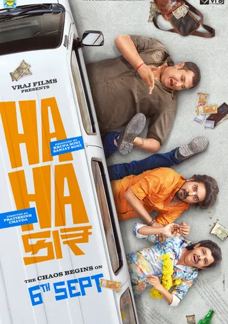 Hahacar poster