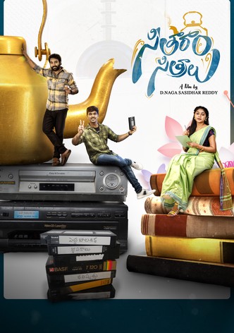 Seetharam Sitralu
