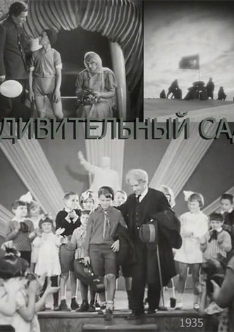 Udivitelnyy Sad