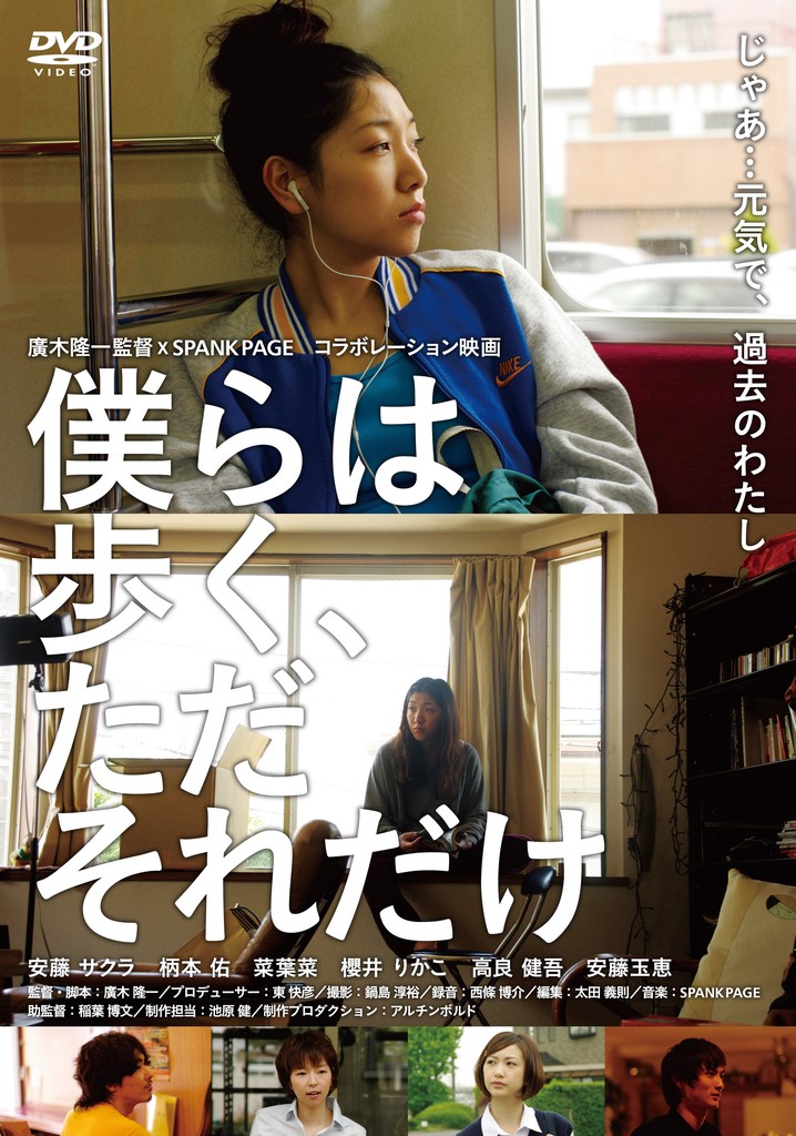 We'll Keep Walking, That's All