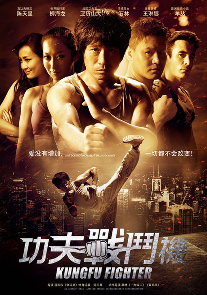 Kung Fu Fighter movie watch streaming online