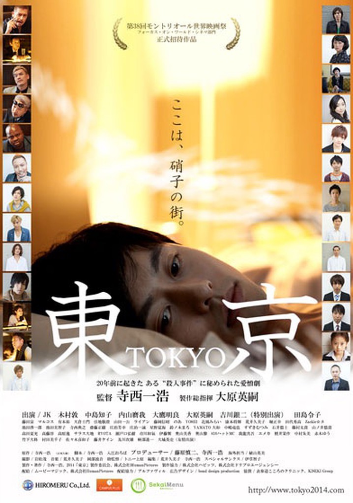 Tokyo: The City of Glass