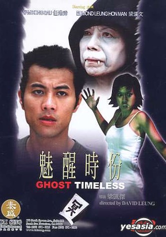 Ghost Timeless