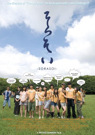 Sorasoi