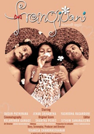 සය පෙති කුසුම