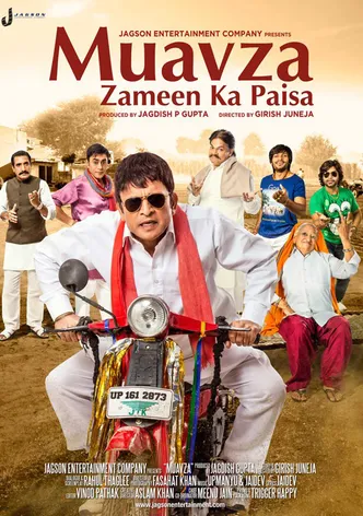 Muavza poster