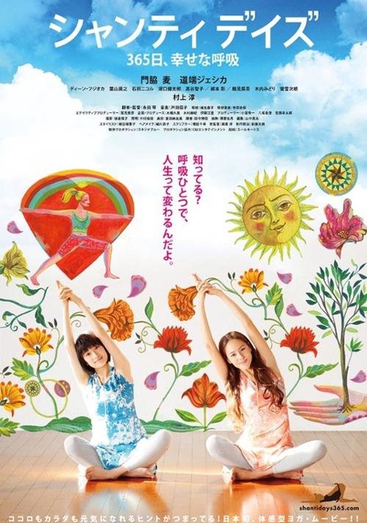 Shanti Days: 365 Days, Happy Breath