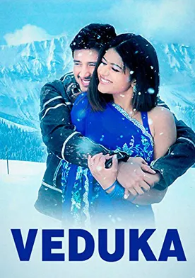 Veduka poster
