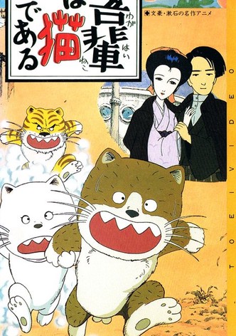 Wagahai wa neko de aru