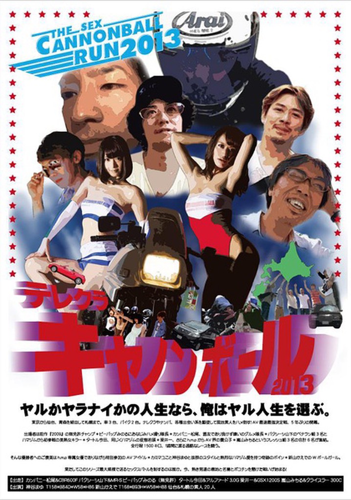 The Sex Cannon Ball Run 2013