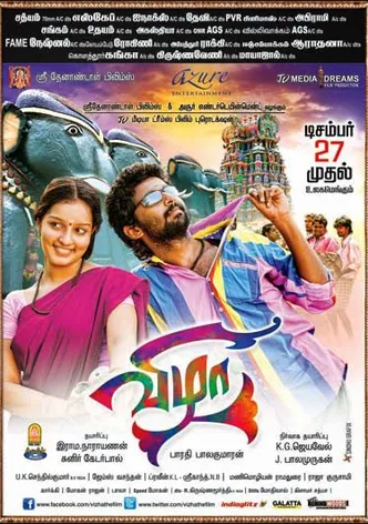 Vizha poster