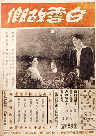 Baiyun Guxiang