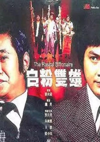 Bai fen shuang xiong