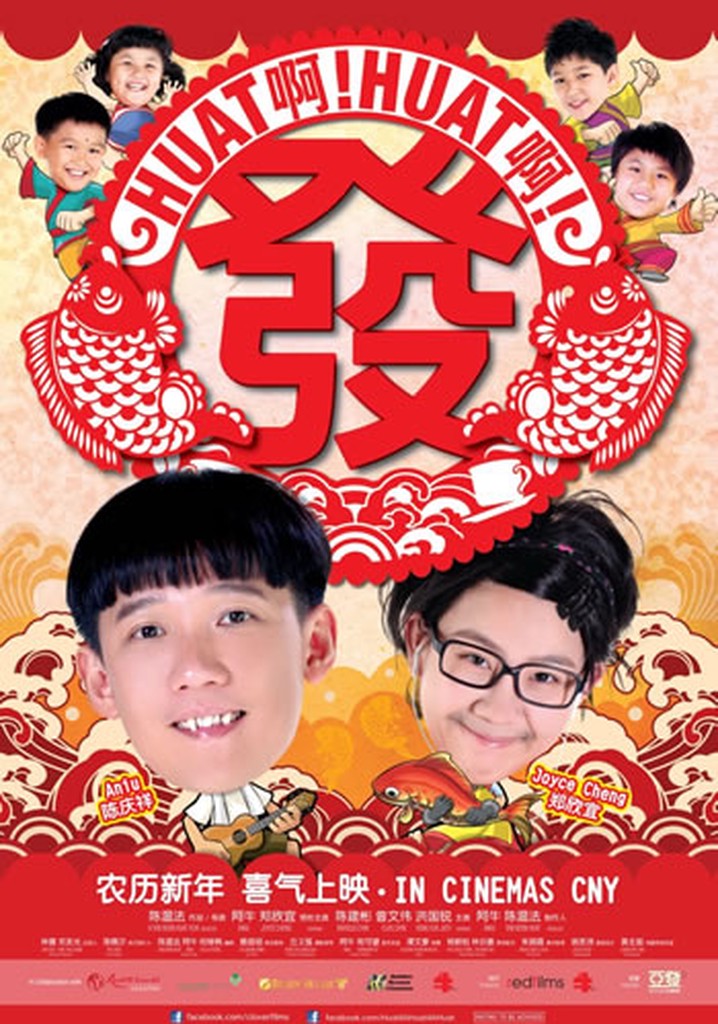 Huat Ah! Huat Ah! Huat!