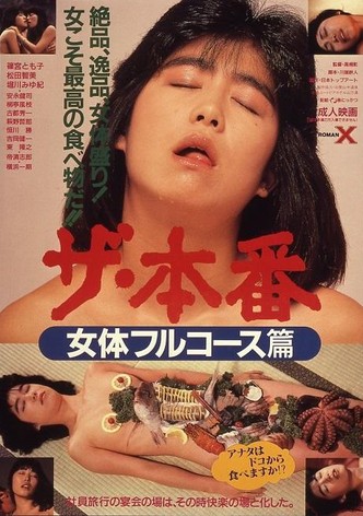 The Honban: Nyotai Full-course Hen