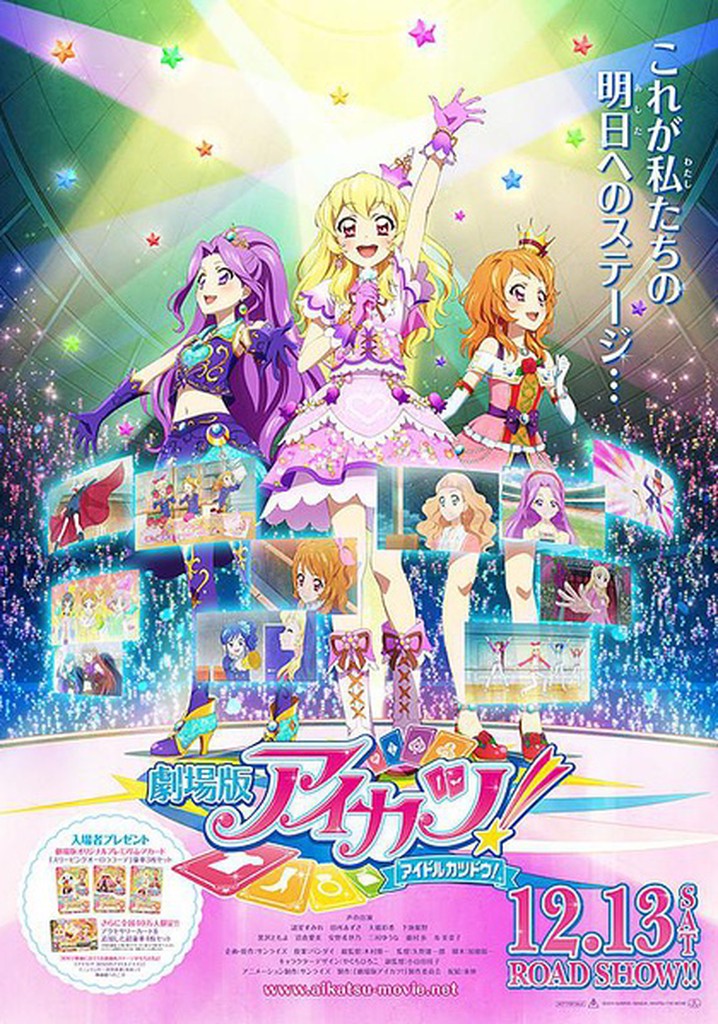 Aikatsu! The Movie