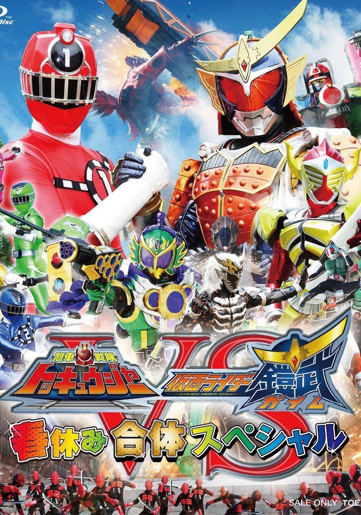 Ressha Sentai ToQger vs. Kamen Rider Gaim: Spring Break Combined Special