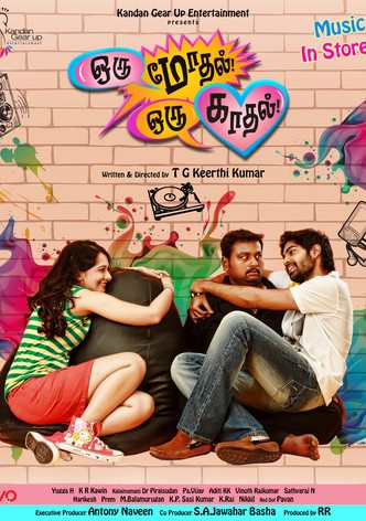 Oru Modhal Oru Kadhal